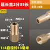 Extensão de rosca macho e fêmea para conector de molde de cobre 1 2 3 pontos 1/8 1/4 3/8 haste de extensão pneumática bico de água reto