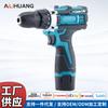 Taladro manual recargable de 12 V de comercio exterior transfronterizo, destornillador eléctrico de litio de doble uso y alta potencia, adecuado para uso en interiores y exteriores.