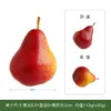 Manzana Artificial Roja Ponderada Adorno de Fruta Falsa Accesorios de Fruta de Gama Alta