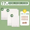 Calendário de Papel para Aquarela 2027, Espessado 300g, Especial para Estudantes de Arte, Calendário Anual de Ilustração Graffiti Feito à Mão DIY