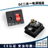 Ln-03 Soquete Quadrado com Interruptor, Três Pinos com Luz, 5*mm, Soquete de Alimentação CC com Interruptor de Balancim