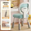 Silla de Aprendizaje Infantil Elevable y Bajable, Silla de Escritorio para el Hogar, Silla Dorsal Correctora de Postura para Estudiantes de Primaria y Secundaria, Silla de Computadora