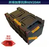 Caja de Batería conductora de acero inoxidable batería de litio triciclo bomba de agua 24v30A48V plomo-ácido Móvil