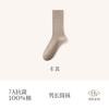 Calcetines 100% Algodón para Hombre, Calcetines de Algodón Puro de Caña Media para Otoño e Invierno, Calcetines Largos y Ampliados Cálidos Sin Costuras Antibacterianos Desodorantes de Algodón Puro para Hombre