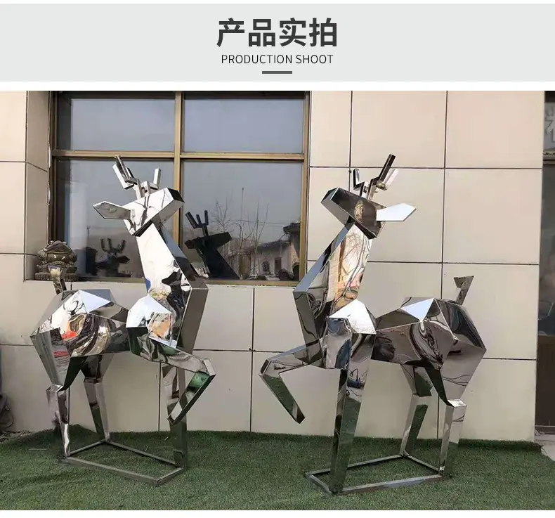 不锈钢切面鹿详情_09.jpg
