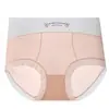 Ropa Interior de Verano Nuevo Estilo, Cómoda y como una Segunda Piel, Parte Inferior Antibacteriana 7A, Sin Costuras, Sedosa, Alta Elasticidad, Braguitas para Niñas que no se Pegan