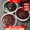 Salsa para Estofado de Pato Negro Estilo Wuhan Base para Pato Asado Pato a la Cerveza Pato con Jengibre Sazonador para Pato Estofado de Fideos de Arroz Pato Estofado Comercial