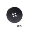 Botones Versátiles de Cuerno Genuino de Gama Alta para Trajes, Abrigos, Suéteres y Chaquetas para Hombres y Mujeres en Negro