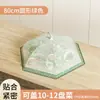 Nova cobertura dobrável para alimentos, cobertura de mesa doméstica, à prova de poeira, à prova de moscas, à prova de cinzas, cobertura de alimentos, repelente de mosquitos.