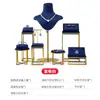 Accesorios para Exhibición de Joyas en Escaparates, Soporte de Exhibición de Metal y Microfibra para Collares, Anillos y Pendientes, Mesa de Almacenamiento de Joyas, Suministro Directo de Fábrica