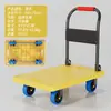 Carrinho dobrável silencioso espessado para uso doméstico, Carrinho de mão de plástico, Carrinho de puxar pequeno, Carrinho de mão, Reboque de puxar portátil