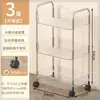 Carro Acrílico Transparente Estante de Almacenamiento Mesita de Noche Snack Dormitorio de Pie Móvil Multicapa Estante de Almacenamiento de Cosméticos