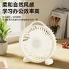 Ventilador de Escritorio Ventilador Eléctrico Dormitorio Estudiantil Cama Ventilador Pequeño Mini Oficina Escritorio Mesita de Noche Ventilador con Pinza