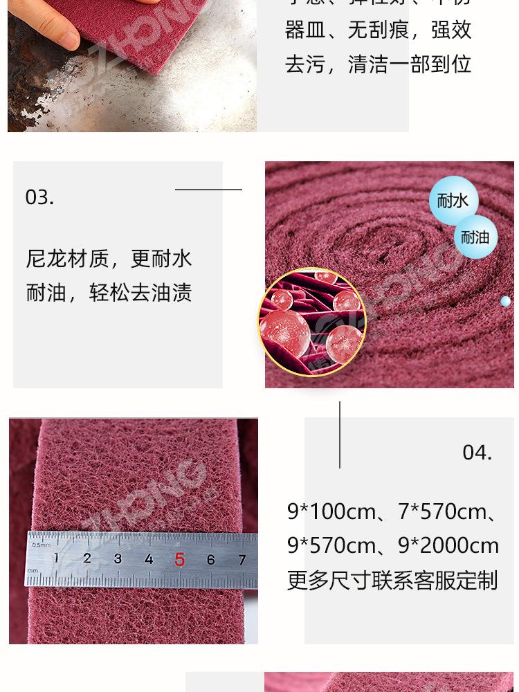 百洁布小卷常规详情_06.jpg