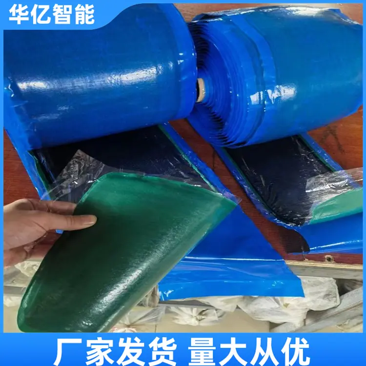 皮带修补条01_副本
