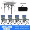 Juego de Mesa Plegable para Exteriores, Mesa y Sillas Portátiles de Camping, Mesa de Comedor para Montar en Coche, Juego de Picnic, Mesa para Montar Puesto, Barbacoa, Rollitos de Huevo
