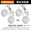 Pulsera Matrícula Restaurante Matrícula Cola Digital Almacenamiento de Llaves Hot Pot Picante Llamar Baño Placa de Mano Matrícula Venta al por Mayor