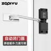 Cerrador de Puerta Automático con Función de Rebote, Dispositivo Anticolisión para Puertas de Madera, Cerrador Silencioso Doméstico Simple