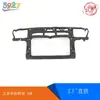 Adequado para Volkswagen Bora antigo estrutura do tanque de água pórtico Jetta 4 Bora clássico golf 4 estrutura do tanque de água