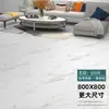 Adesivos de Chão Cinza Autoadesivos Pvc Pedra Plástico Ins Celebridade da Internet Reforma Azulejo Imitação Adesivos de Piso Azulejos de Plástico Antigos Autoadesivo