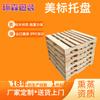 Palete de Madeira Padrão Americano de Qingdao Enviado com Cinta de Fumigação para Exportação Logotipo Ippc Pode Ser Usado com Empilhadeira Manual Fabricante de Paletes de Madeira