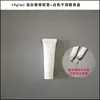 Botella Vacía de Plástico 10g ml Bálsamo Labial Brillo Labial Esmalte Labial Cosméticos Crema para Ojos Transparente Blanca Botella de Tubo Suave Ahora Disponible