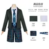 Academia do Coven das Bruxas Fantasia Cosplay Estilo Britânico Retrô Conjunto de Uniforme Escolar JK Cosplay Bidimensional Performance de Palco