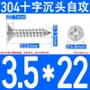 Tornillos Autorroscantes Avellanados de Acero Inoxidable 304, Tornillos de Cabeza Phillips, Tornillos Extendididos, Tornillos Autorroscantes para Madera de Cabeza Plana 2.9-6.3