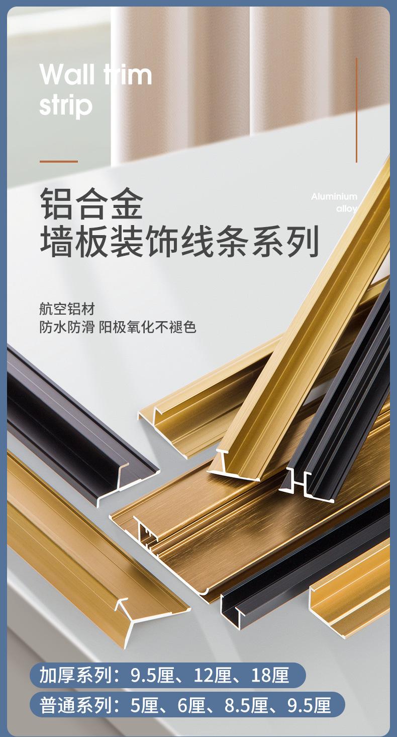 护墙角改(小)_01.png