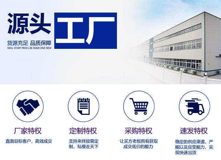 源头工厂