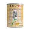 Farelo de Aveia Nanjing Tongrentang, Sementes de Chia, Pó de Raiz de Lótus, Hericium Erinaceus, Inhame com Ferro, Pó de Semente de Pepino, Raiz de Kudzu, Pasta de Milho