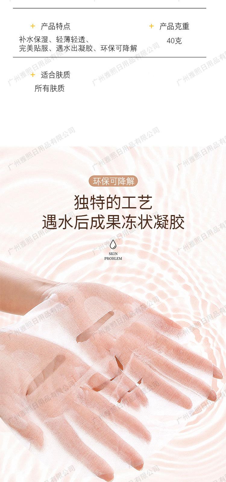 详情_02.jpg