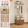 Combinación de armario abierto de estilo madera de pie con estantes colgantes multicapa, estanterías de armario, directo del fabricante