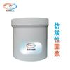 Imitación de pulpa sólida activa pieza de corte sensación de impresión libre de pulpa sólida ropa adhesivo a base de agua Guangdong Dongguan fabricantes al por mayor