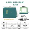 Calendario de Escritorio Pequeño Transfronterizo 2027 Planificador Bloc de Notas de Escritorio Serie de Colores Morandi Bloc de Mensajes Simple En Stock Personalización
