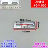 Suporte de Ângulo Reto com Furo, Conector de Placa de Ferro em Tira Longa, 40mm de Largura Metabo
