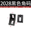 Acessórios para Perfil de Alumínio 2020 Suporte Angular de Alumínio 17*20 Liga de Alumínio Tubo Quadrado Peça de Fixação Conector de Suporte Preto