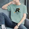 Nova Camiseta de Manga Curta de Verão para Homens, Gola Redonda, Tendência Solta Versátil Top Ins, Camisa Básica Versátil Plus Size para Homens
