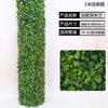 Paquete decoración tubería de agua corteza flor artificial ratán refugio pilar balcón tubería planta verde simulación plástico vid