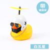 Celebridade da Internet do TikTok Pato Amarelo Pequeno Acessórios para Carro Ornamento Criativo Acessórios para Carro Libélula Decoração de Carro Pato Quebra-vento Pato Social