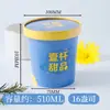 Caja de Embalaje para Yogurt de Cuero de Leche Hecho a Mano Vaso de Papel Engrosado con Película de Doble Forro Yogurt Fermentable Embalaje Desechable Vaso de Papel
