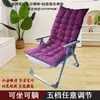 Silla de Playa Plegable de Plástico Engrosada, Silla Perezosa para Siesta, Ocio, Oficina, Hogar, Balcón, con Respaldo Simple