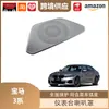 Libos Es Adecuado para Cubierta de Salida de Aire del Tablero/Cubierta de Bocina/Cubierta de Audio con Lentejuelas para Serie 3/X3/X4/X5 de Bmw