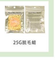 推荐模板_08