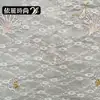 Tecido com Lantejoulas Dupla Camada Bordado em Renda em Estoque para Vestidos de Noiva, Véus, Vestidos Longos, Fantasias de Performance de Palco, Tecido para Roupas Femininas