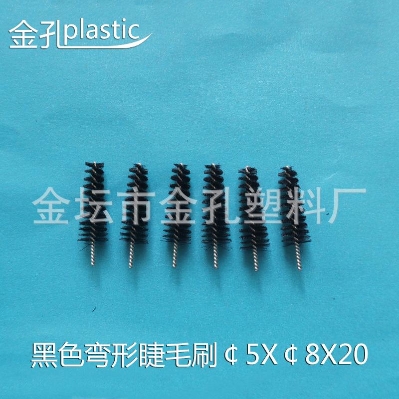 黑色弯形睫毛刷￠5X￠8X20