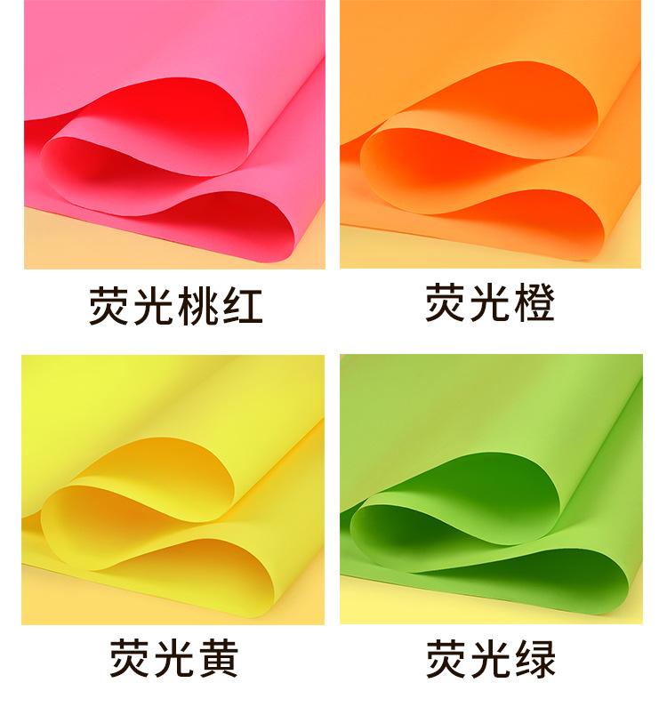 中颜色展示