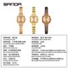 SANDA comercio exterior reloj impermeable para damas reloj de cuarzo cuadrado pequeño diamante Joker reloj de mujer explosiones una generación de cabello