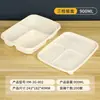 Cajas de Almuerzo de Almidón de Maíz, Cajas de Almuerzo Desechables para Llevar, Cajas de Comida Rápida Compartimentadas de Grado Alimenticio Aptas para Microondas al por Mayor