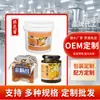 Jinshunchang Processa e Personaliza Mel de Osmanthus Fermentado Vidro Engarrafado Geleia de Osmanthus Oem Oem Personalização Atacado